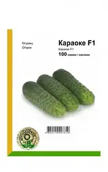 Насіння Огірок самозапильний Караоке F1, 100 насінин Rijk Zwaan Агропак