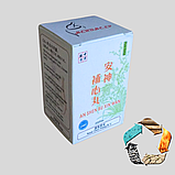 Ань Шень Бу Сінь Вань(An Shen Bu Xin Wan) - антидепресант, при безсонні, серцебитті, для пам'яті, фото 2