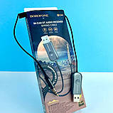 Ресивер/Приймач Borofone BC44 Soul AUX BT with cable 1.2m, фото 5