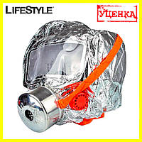 УЦЕНКА! Противогаз Fire mask от угарного газа / Противопожарная маска / Фильтрующий противогаз