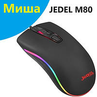 Мышь лазерная компьютерная JEDEL M80 с RGB подсветкой USB геймерская, проводная black