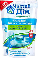 Засіб для миття посуду Чистий Дім Алое з іонами срібла 500 мл