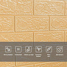 Самоклеюча 3D панель в рулоні 19600x700x3мм Бежева Цегла (R009-3-20) SW-00001195, фото 4