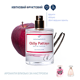 Духи Chilly Pattaya аромат свежих фруктов женская парфюмерия AVENUE des PARFUMS парфюм ALL 6