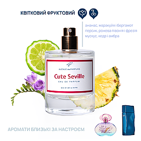 Женские духи Cute Seville ( Incanto Shine,инканто шайн) AVENUE des PARFUMS парфюм ALL 9