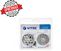 Комплект решеток для мясорубки Vitek №5 VT-1626ST (8mm, 4mm)(1420988994755)