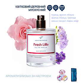 Духи Fresh Lille ( Incanto Shine, инканто шайн) женская парфюмерия AVENUE des PARFUMS парфюм ALL 16