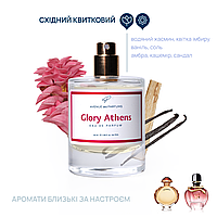 Духи женские Glory Athens (Olympea,олимпия ) восточный- цветочный аромат AVENUE des PARFUMS парфюм ALL 19