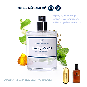 Духи мужские Lucky Vegas AVENUE des PARFUMS  парфюм 30 парфюм ALL 30