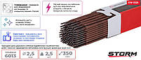 Електроди STORM INTERTOOL EW-2525 зварювальні 6013, Ø 2,5 мм, уп. 2,5 кг, фото 5