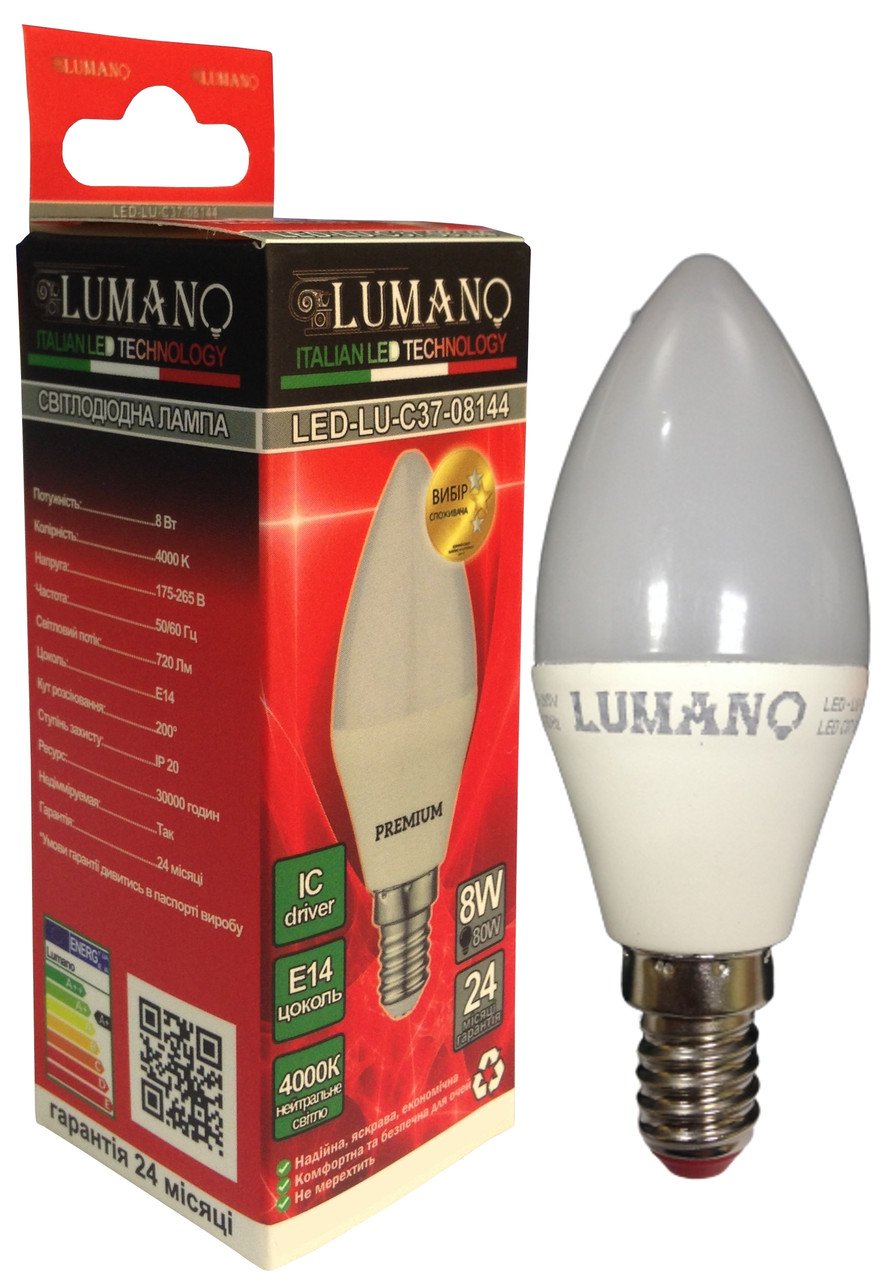 Лампа LED ДС 6W-E14-3000K 540Lm (24міс.гарантії) TM LUMANO