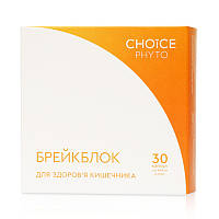 Брейкблок - для здоровья кишечника фитокомплекс CHOICE PHYTO Чойс (30 капсул)