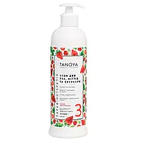 Крем для рук, нігтів та кутикули (100,200, 500 мл.) в асортименті