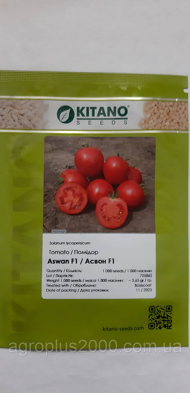 Насіння Томат Асвон F1 1000 насіння Kitano Seeds