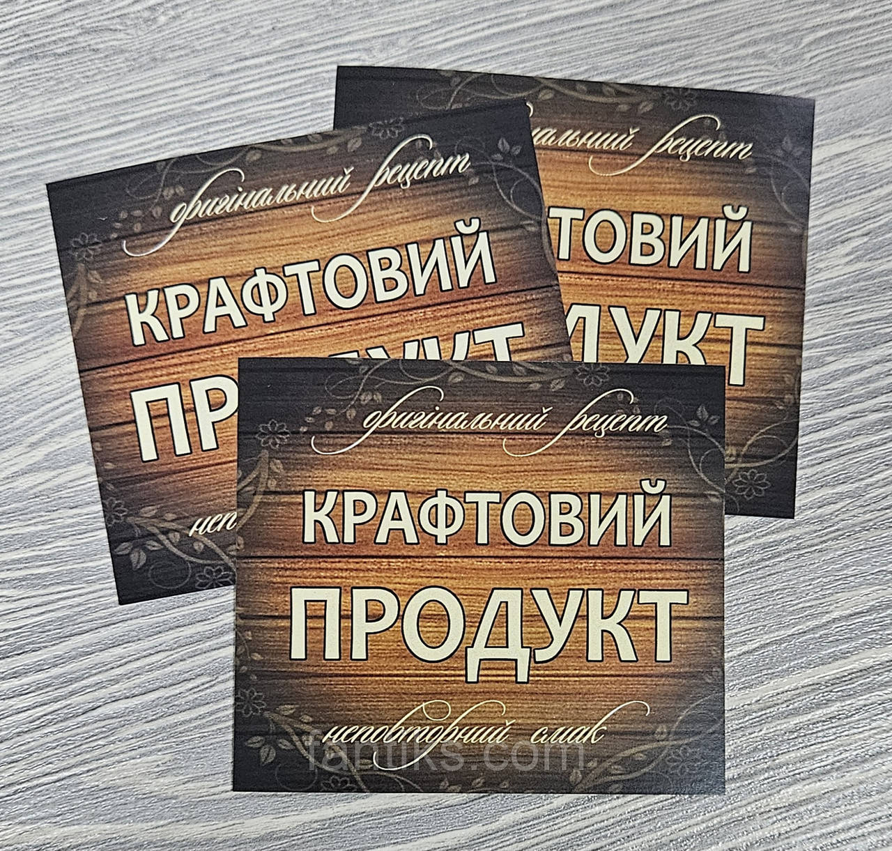 Крафтовий продукт наклейка - 7 х 8 см