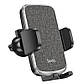 Тримач для телефону в повітропровід для авто Hoco Polaris Push-type air outlet Car holder (4.5" - 6.7"). Black, фото 6