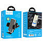 Тримач для телефону в повітропровід для авто Hoco Polaris Push-type air outlet Car holder (4.5" - 6.7"). Black, фото 9