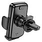Тримач для телефону в повітропровід для авто Hoco Polaris Push-type air outlet Car holder (4.5" - 6.7"). Black, фото 5