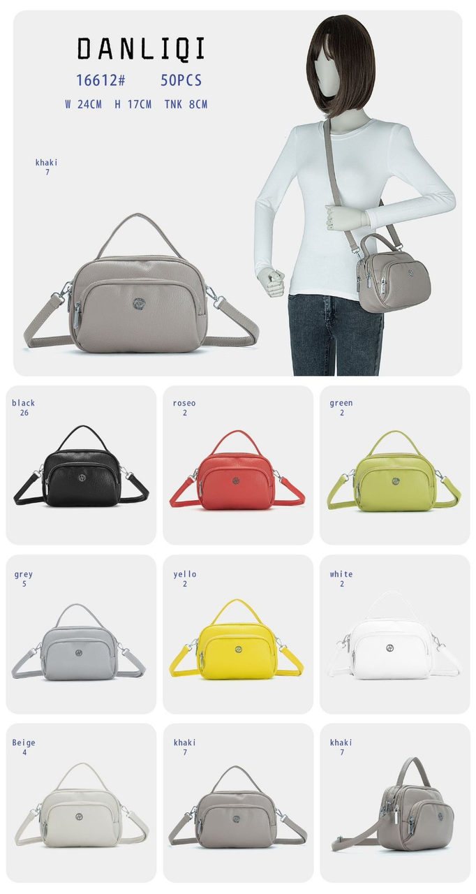 Жіноча стильна сумочка Baliviya (гуртом/роздріб)