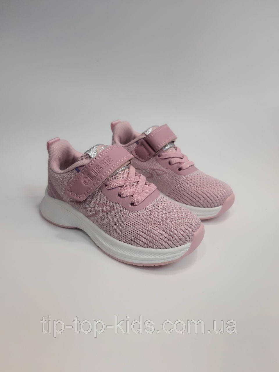Кросівки для дівчинки Clibee 262 EB pink рожеві р.27,28