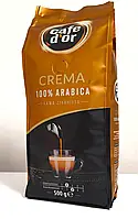 Кава в зернах "Cafe d'Or Crema" 100% Arabica (Кафе Дор) 500 грам Польща