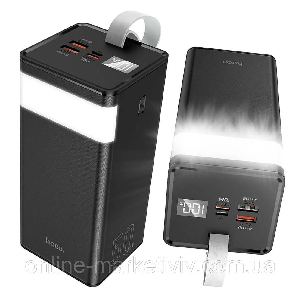 Повербанк на 50000mAh зі швидкою зарядкою HOCO J86A, 2хUSB / Зовнішній акумулятор з ліхтариком / Power bank