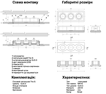 Гіпсовий світильник Promin Trio S 260x100mm МГВ-75mm  білий Trio S, фото 4