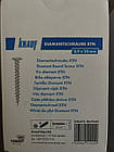 Самонаріз для плити Титан/Діамант/  КНАУФ ( Knauf) Саморіз XTN 3.9 х 23мм 1000шт .