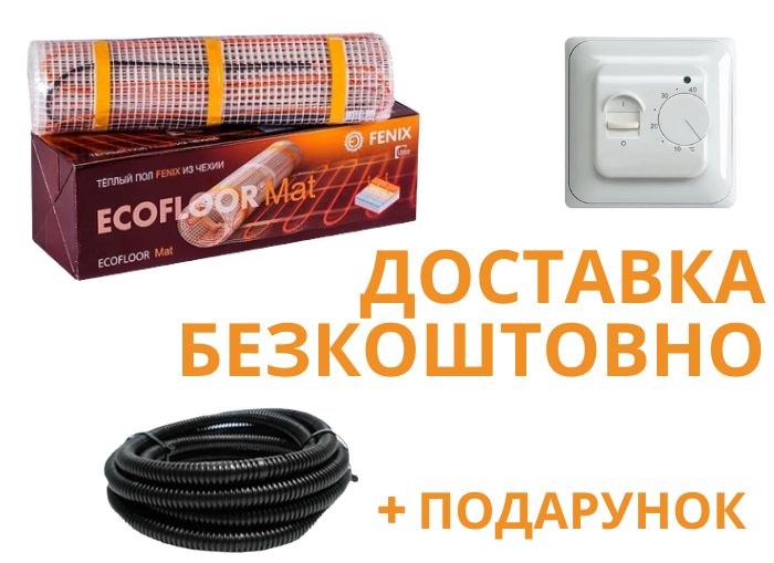 Нагрівальний мат Fenix LDTS M 7 м2 / 1120 Вт - фото 1 - id-p2088320653