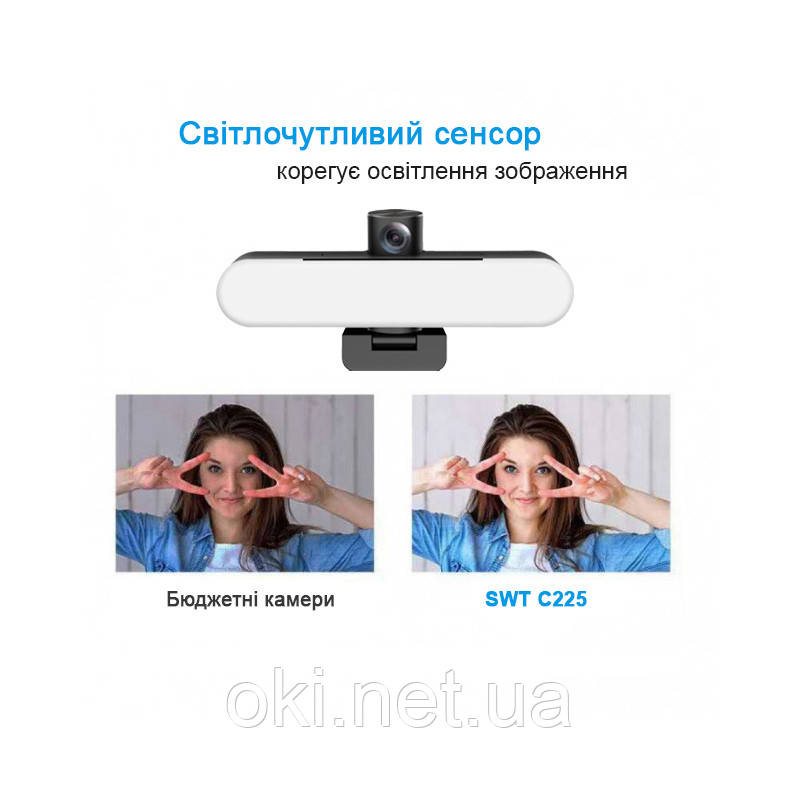 Веб камера SWT C225 FullHD 1080P (1920 х1080) с LED светом и встроенным микрофоном - фото 4 - id-p1905500459