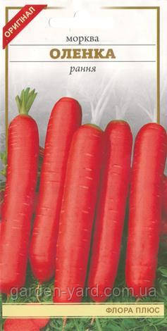 Насіння морква Оленка  2 г. Флора плюс