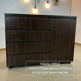 Комод 1200 тм МебліКом