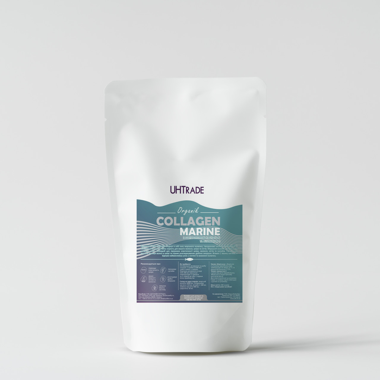 Морской Коллаген. Коллаген бьюти. Beauty Collagen. Marine collagen с ...