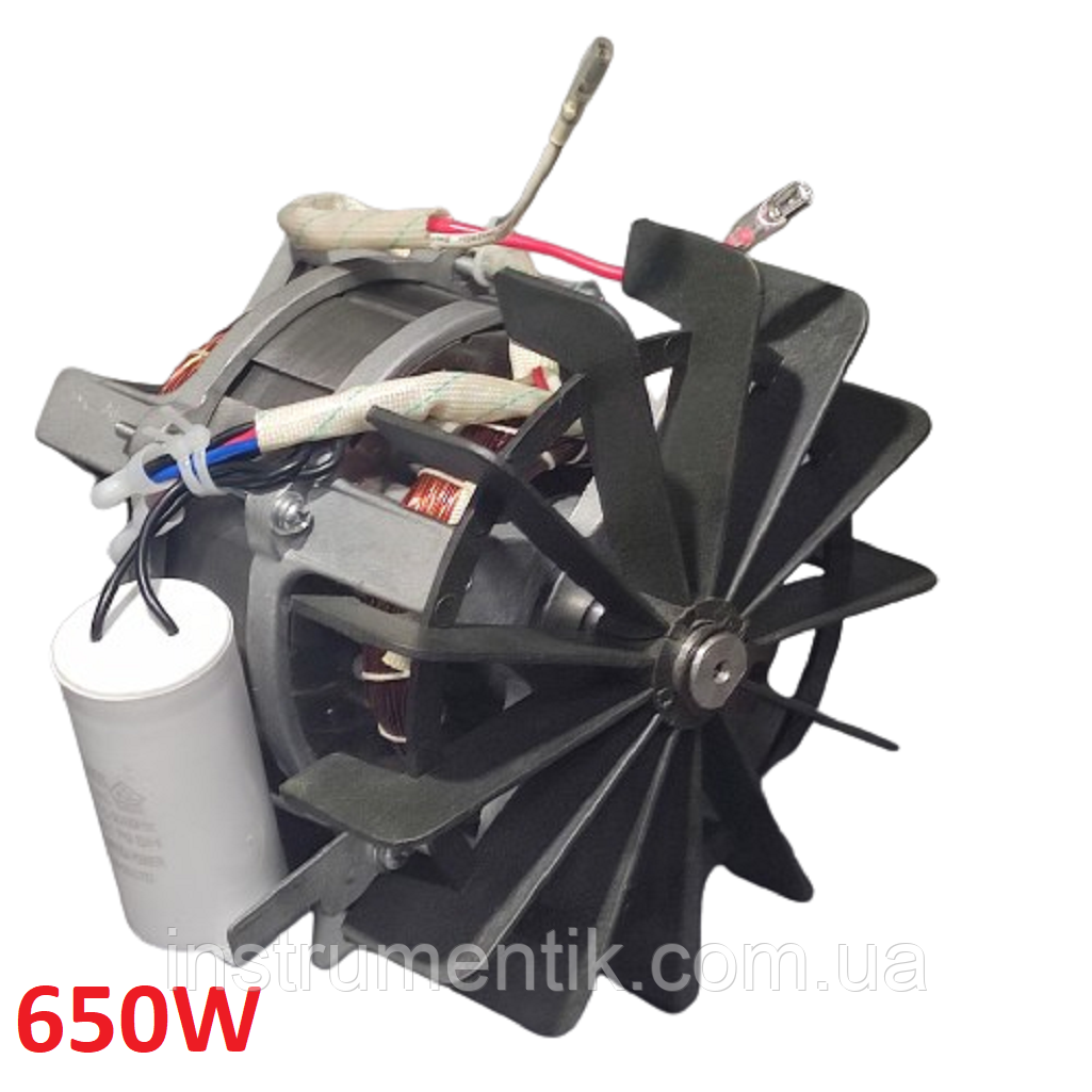 Двигун до бетономішалки Forte 650Вт