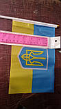 Прапор України з гербом Q-1 на присоску 14*21 см, уп-12шт, фото 3