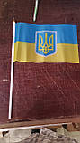 Прапор України з гербом Q-1 на присоску 14*21 см, уп-12шт, фото 2