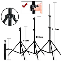 Штатив тринога для кільцевої лампи tripod 2.1 premium Стійка тринога для фото та телефона підлогова