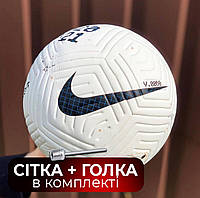 Футбольный мяч Nike Flight Ball для игры в футбол /Футбольний мячик Белый