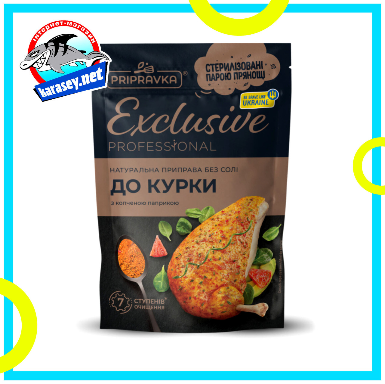 Excl."Приправка"  для курки 50г