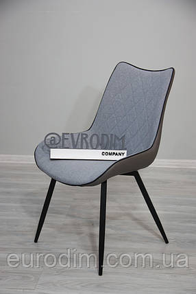 Cтілець Bacardi Grey DС - 2233, фото 1