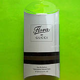 Міні парфумерія Gucci Flora by Gucci Eau de Parfum (Гуччі Флора бай Гуччі еу де Парфум) 25 мл, фото 5