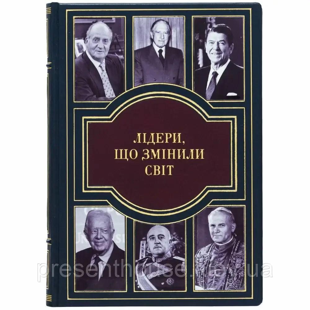 Книга шкіряна  "Лідери що змінили світ", фото 1