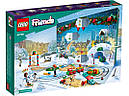 Конструктор LEGO Friends 41758 Новорічний Адвент-календар 2023, фото 8