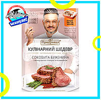 КШ "Приправка" для мяса 30г