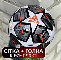 Футбольный мяч Adidas League Champions для игры в футбол /Футбольний мяч Адидас Лига Чемпионов