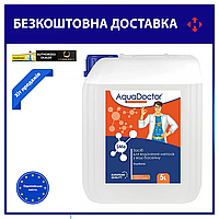 Препарат AquaDoctor SMe StopMetal 5 л - захист від металів та ржавіння у вашому басейні Туречина