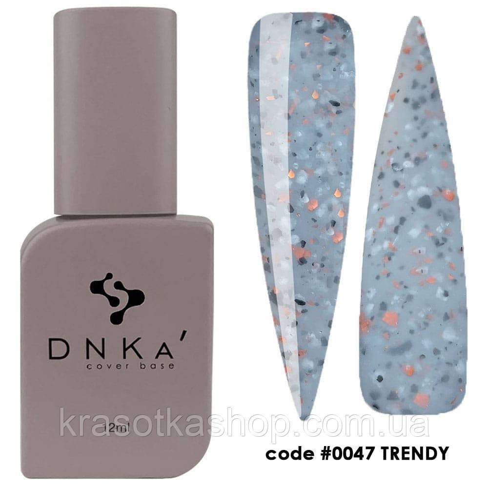 DNKa’ Cover Base №0047 Trendy камуфлююча база для нігтів, 12 мл