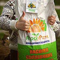 Насіння соняшнику Рекольд під гербіцид Гранстар, фр. преміум
