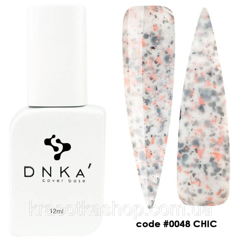 DNKa’ Cover Base №0048 Chic камуфлююча база для нігтів, 12 мл