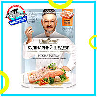 КШ "Приправка"  Ніжна рибка 15г